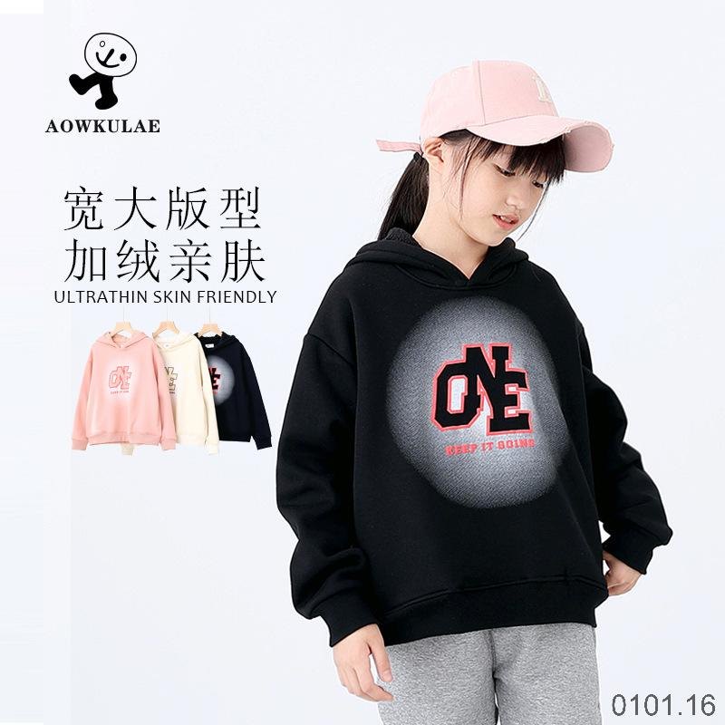 25HA0101.16 - ÁO NỈ HODDIE LÓT LÔNG BÉ GÁI AKL