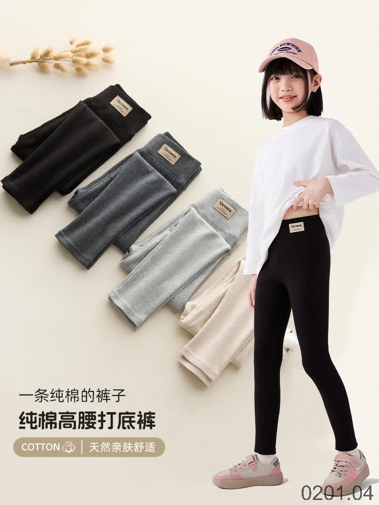 25HA0201.04 - QUẦN LEGGING BÉ GÁI