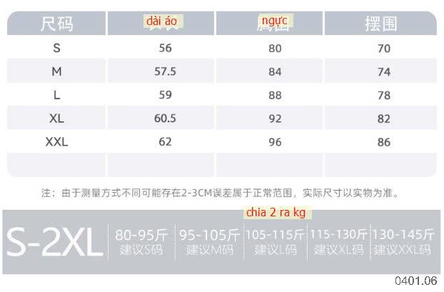 25HA0401.06 - ÁO TẬP NỮ