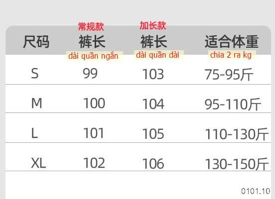 25HA0101.10 - QUẦN NỈ LÓT LÔNG ỐNG RỘNG