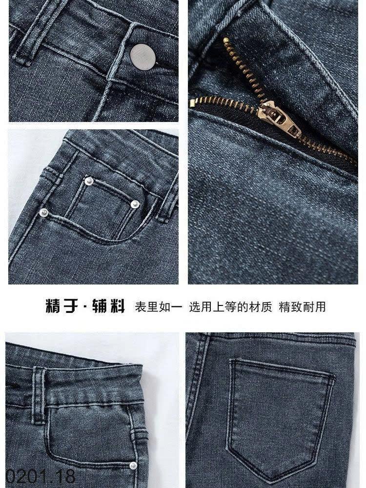 25HA0201.18 - QUẦN JEAN SKINNY NỮ