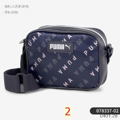 25HA0401.28 - TÚI XÁCH PUMA