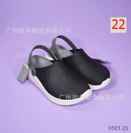 25HA0501.23 - SỤC CROCS NAM NỮ