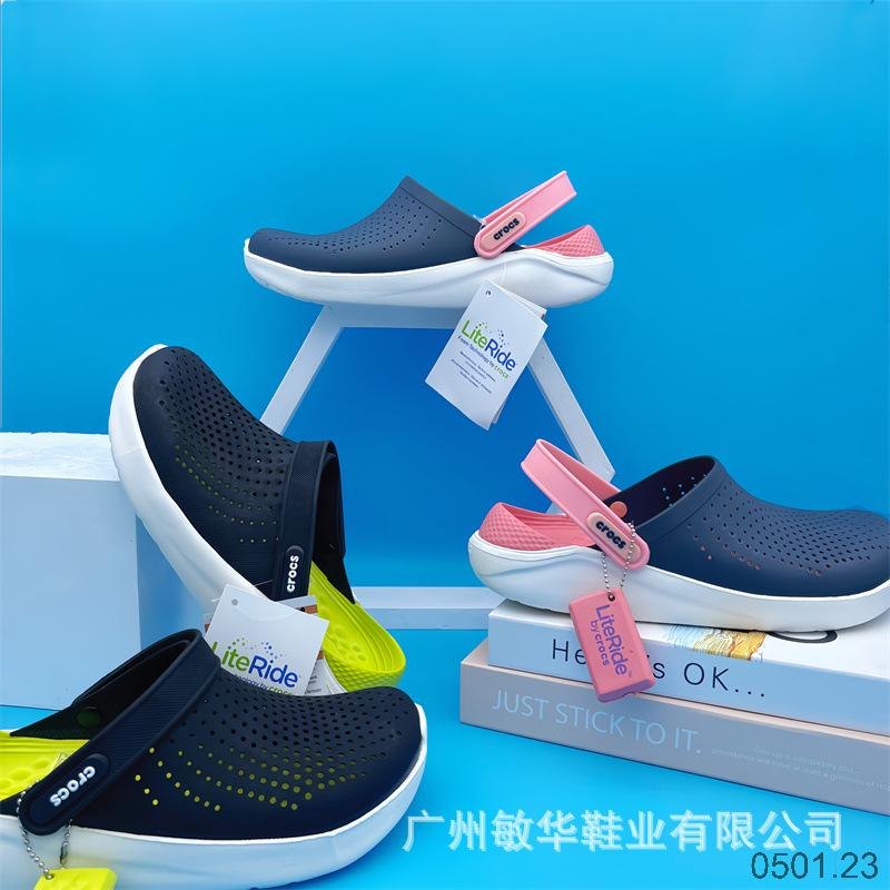 25HA0501.23 - SỤC CROCS NAM NỮ