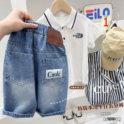 25HA0501.32 - QUẦN SHORT JEAN KACADY BÉ TRAI