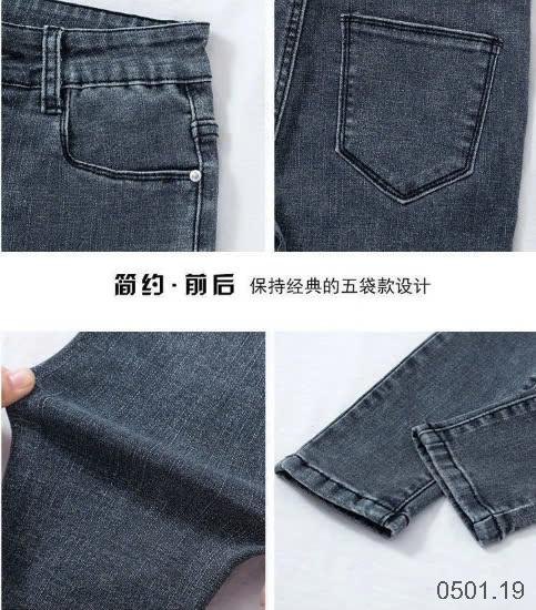 25HA0501.19 - QUẦN SKINY JEAN LƯNG CAO TÔN DÁNG