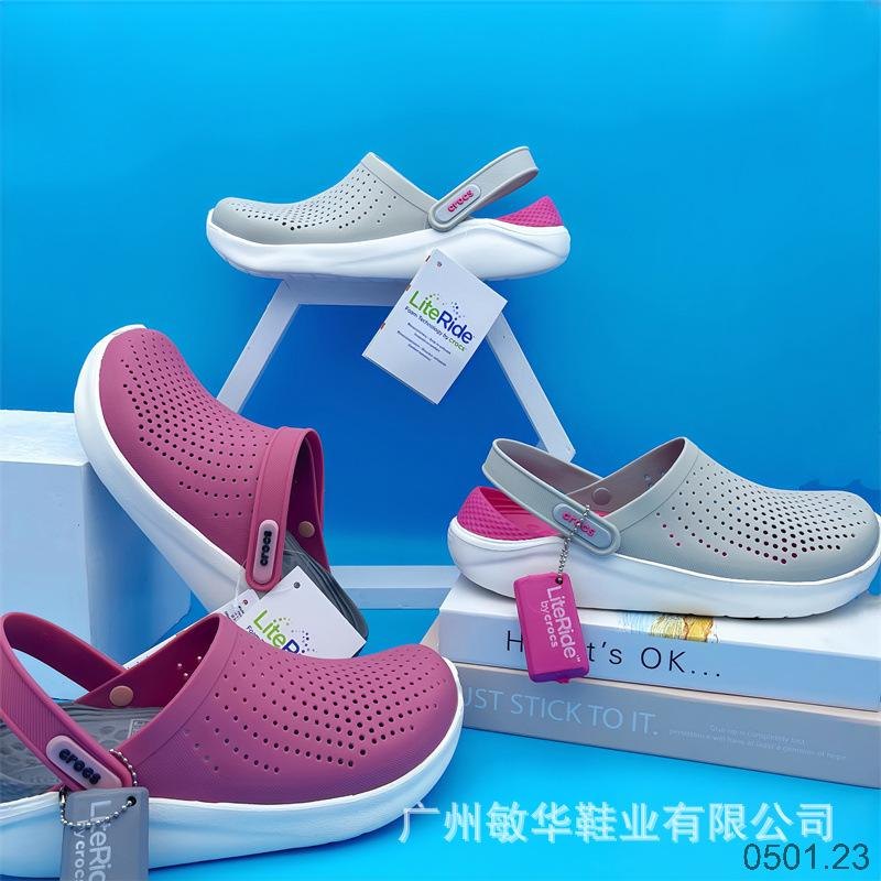 25HA0501.23 - SỤC CROCS NAM NỮ