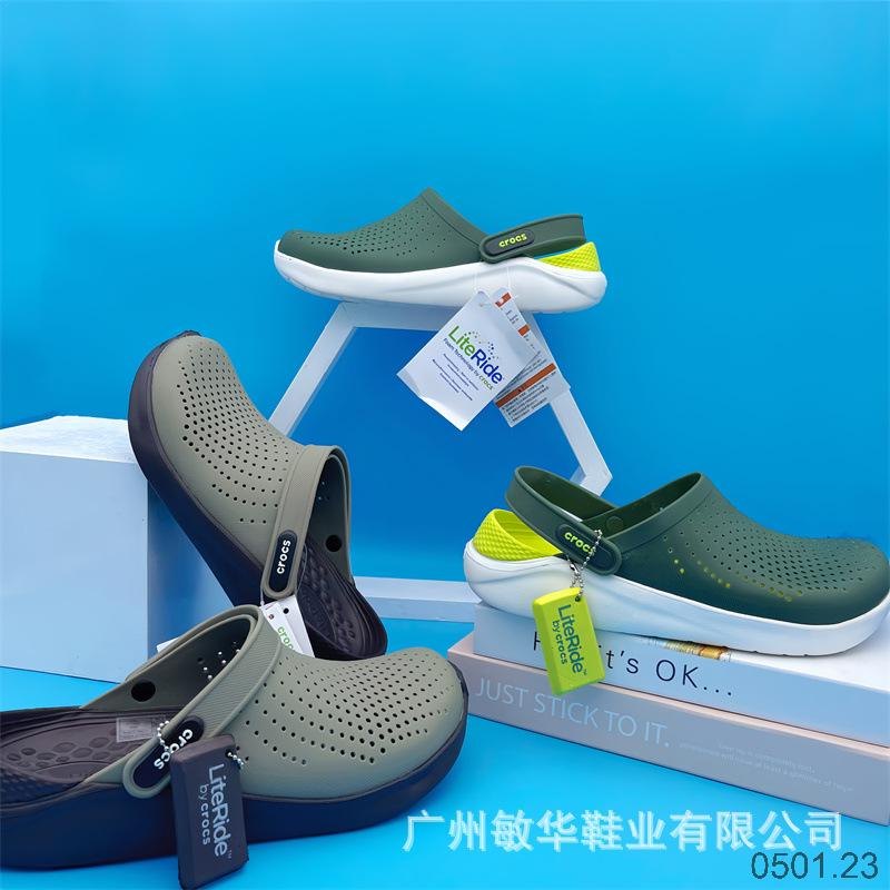 25HA0501.23 - SỤC CROCS NAM NỮ