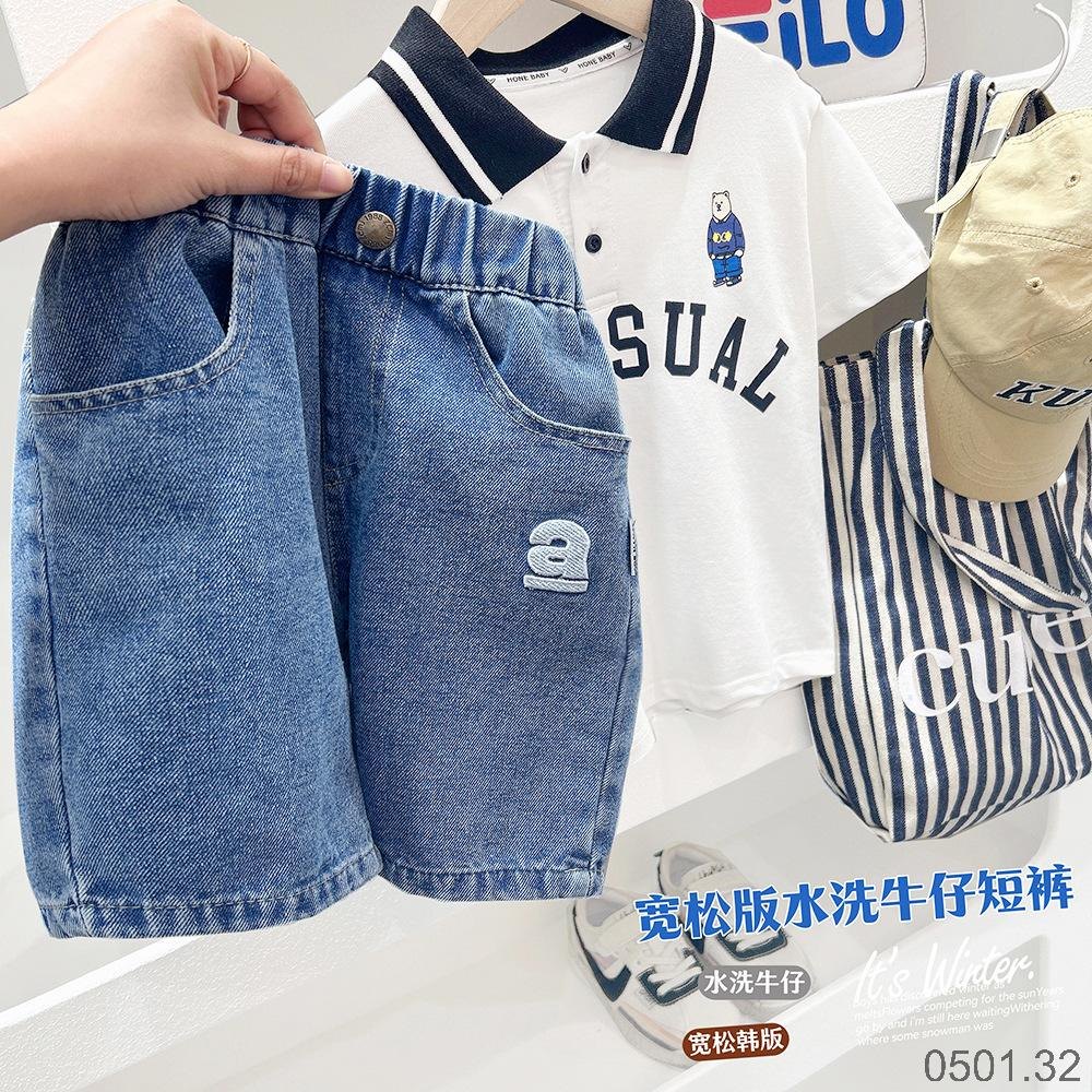 25HA0501.32 - QUẦN SHORT JEAN KACADY BÉ TRAI