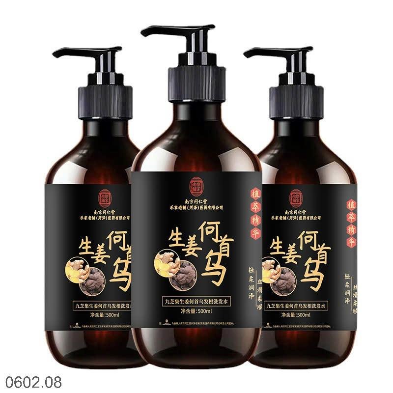25HA0602.08 - DẦU GỘI GỪNG HÀ THỦ Ô ĐỒNG NHÂN ĐƯỜNG