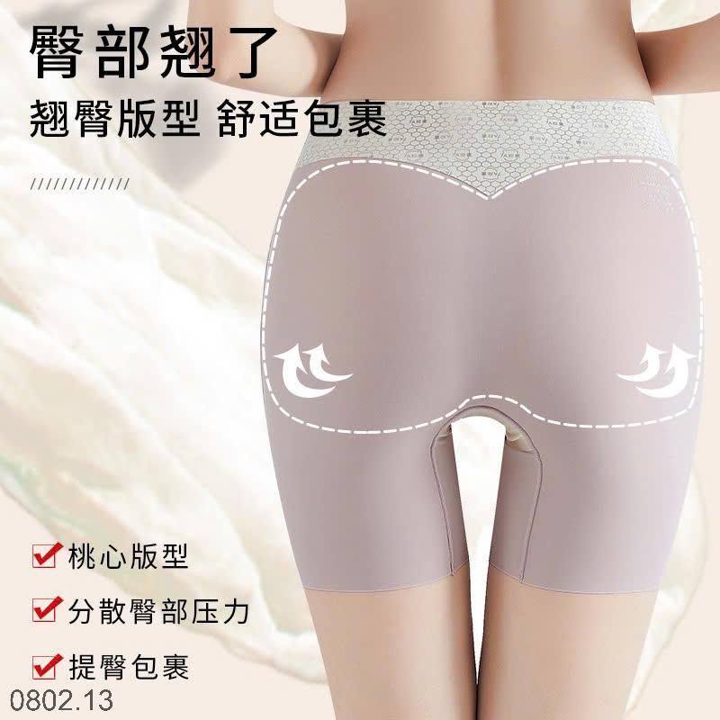 25HA0802.13 - SET 2 QUẦN LEGGING MẶC TRONG VÁY NỮ