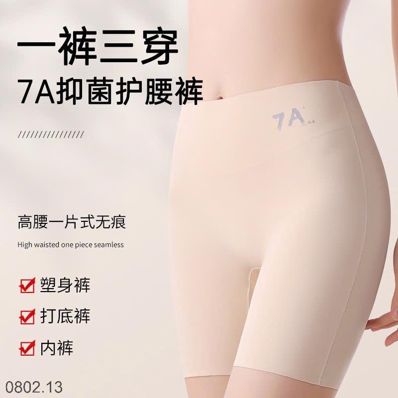 25HA0802.13 - SET 2 QUẦN LEGGING MẶC TRONG VÁY NỮ