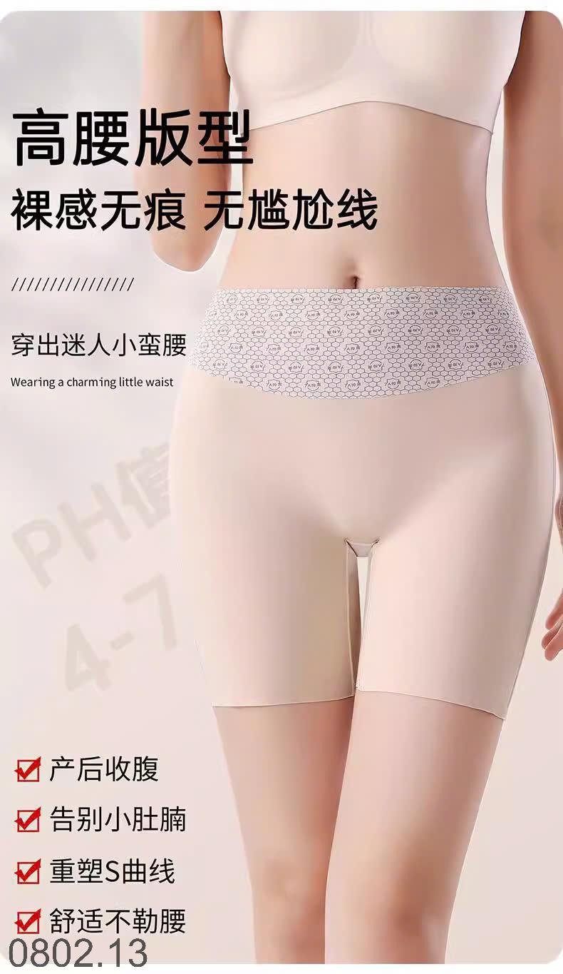 25HA0802.13 - SET 2 QUẦN LEGGING MẶC TRONG VÁY NỮ