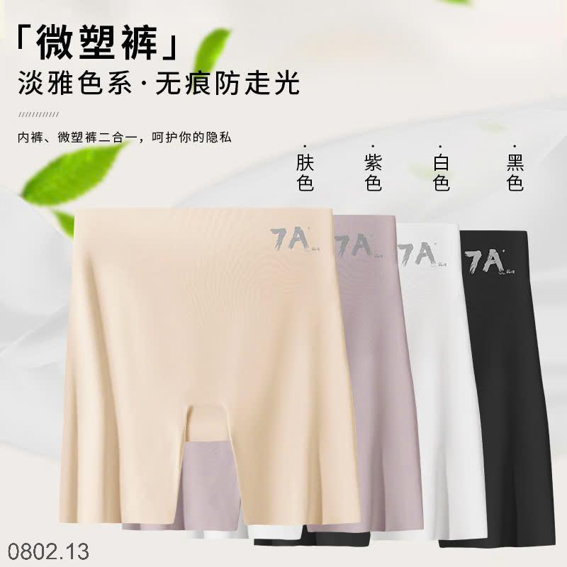 25HA0802.13 - SET 2 QUẦN LEGGING MẶC TRONG VÁY NỮ