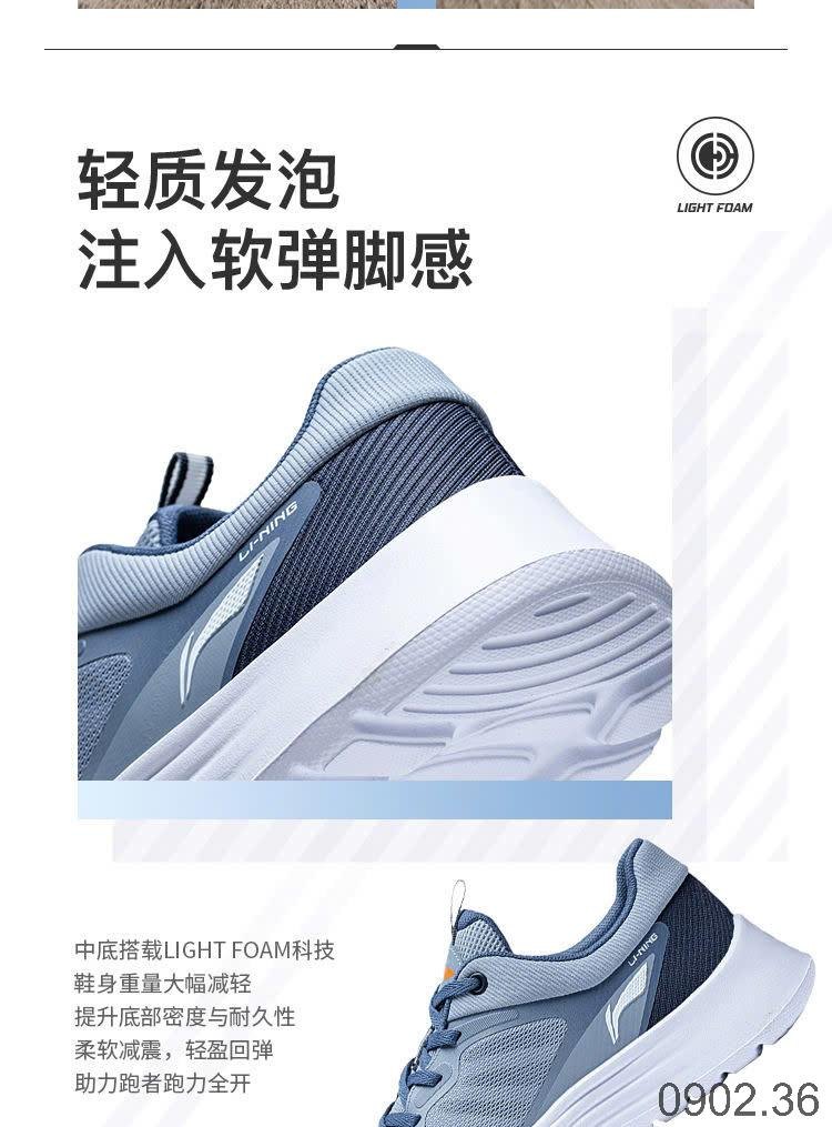 25HA0902.36 - GIÀY NAM LI.NING