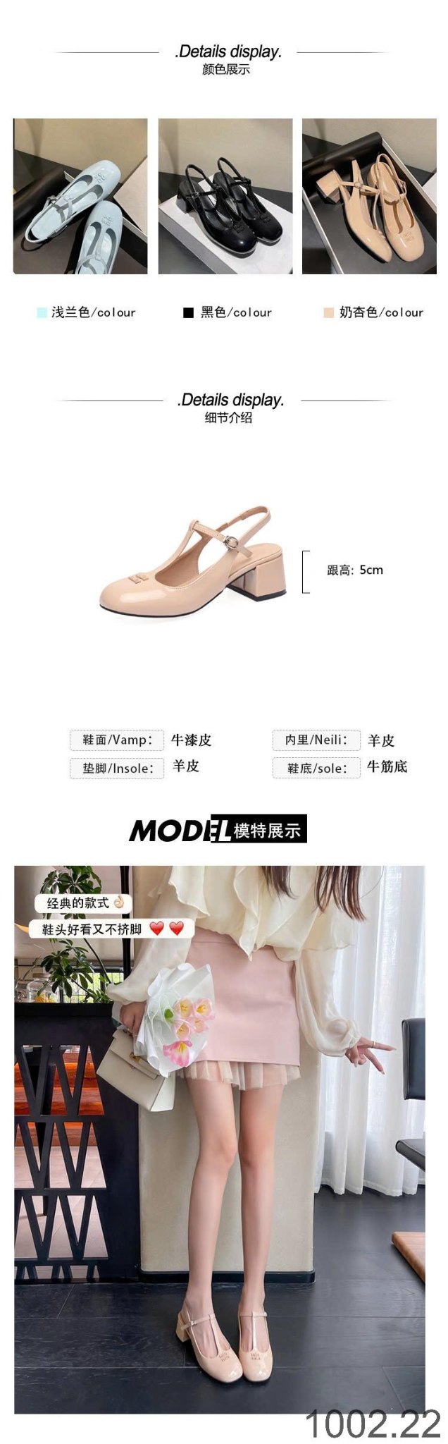25HA1002.22 - GIÀY MIUMIU GÓT VUÔNG DA BÓNG NỮ