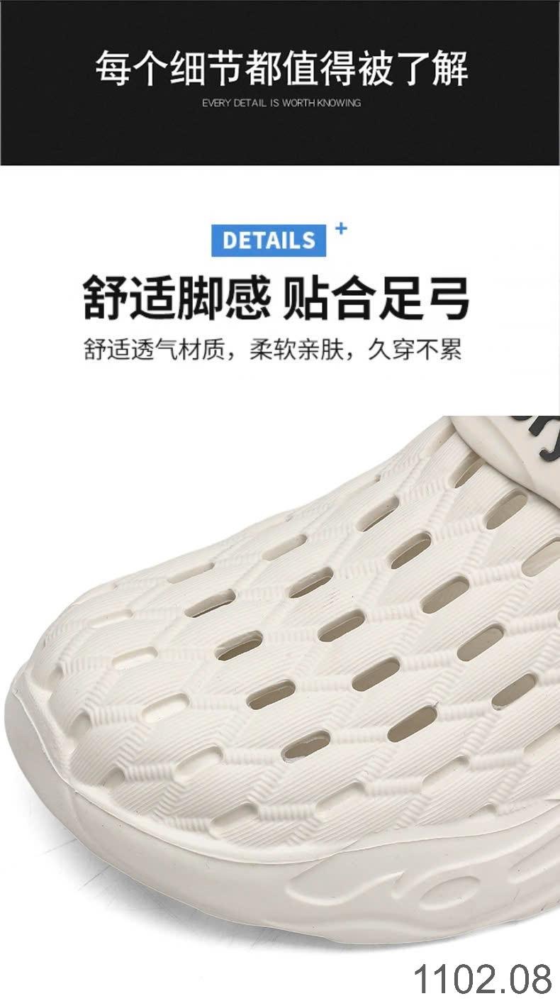 25HA1102.08 - SỤC NAM THOÁNG KHÍ