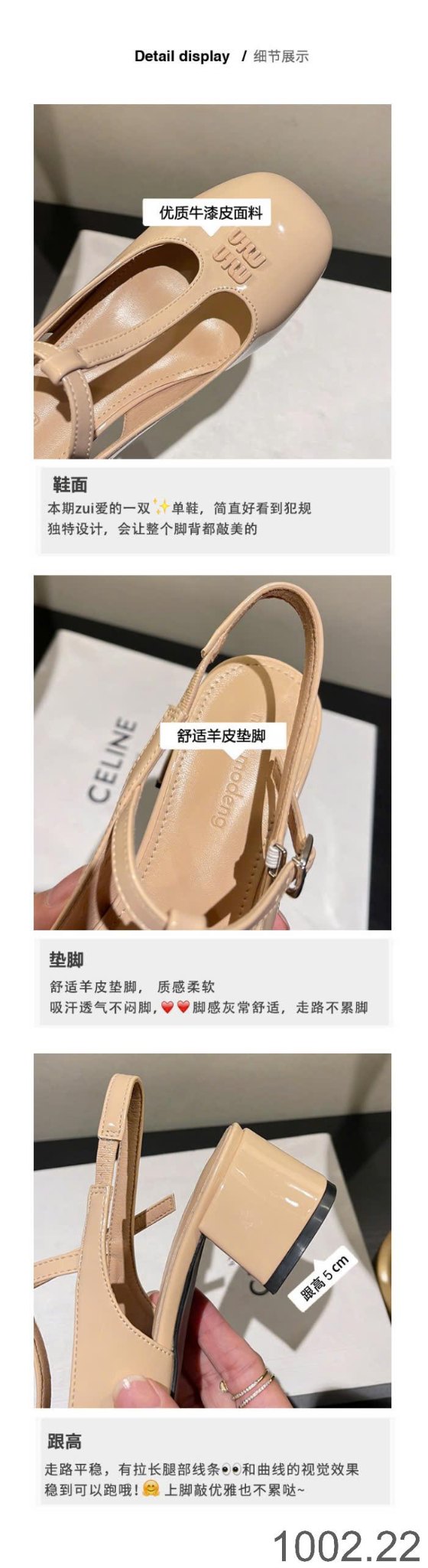25HA1002.22 - GIÀY MIUMIU GÓT VUÔNG DA BÓNG NỮ