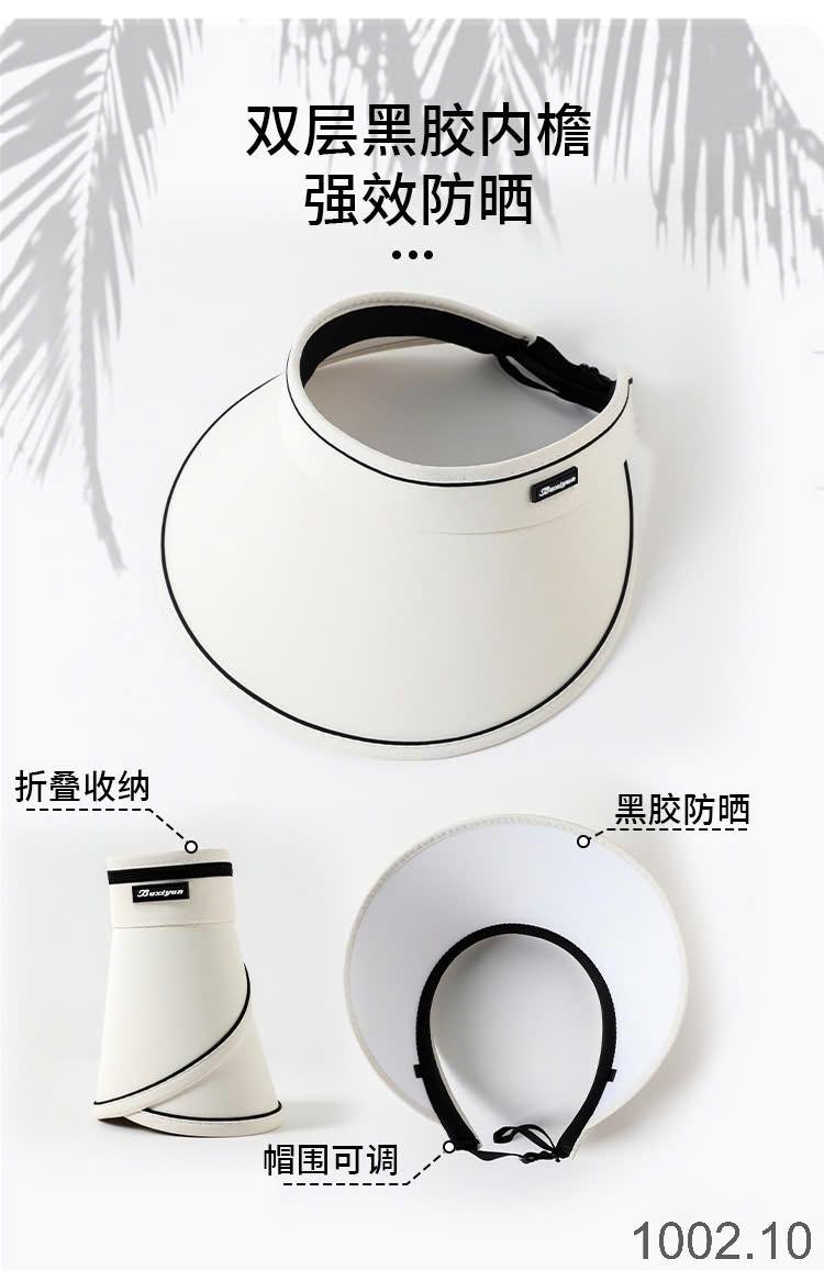25HA1002.10 - SET 2 MŨ CHỐNG NẮNG NỬA ĐẦU CHO NỮ