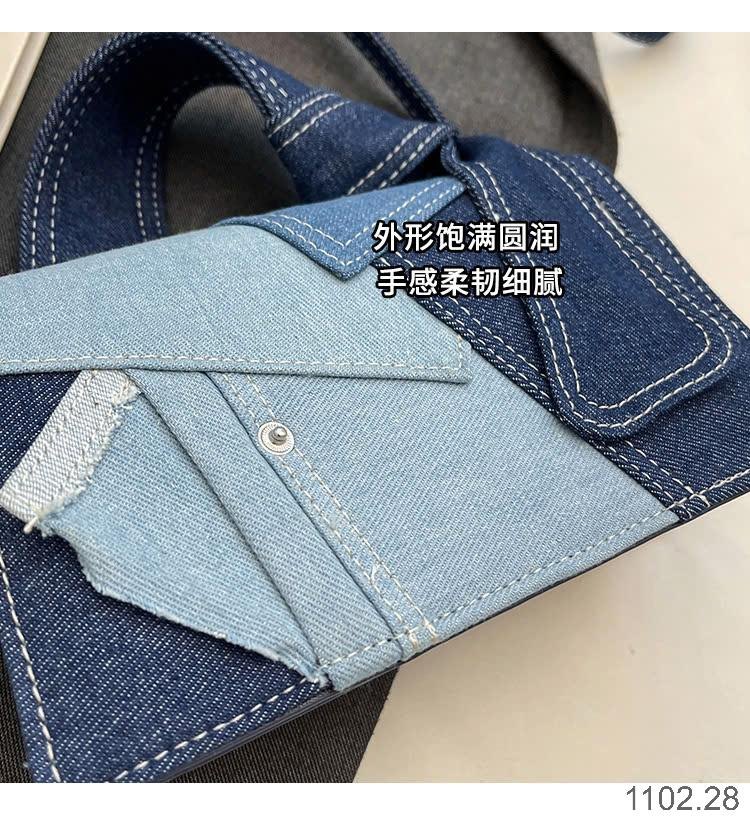 25HA1102.28 - TÚI XÁCH DENIM