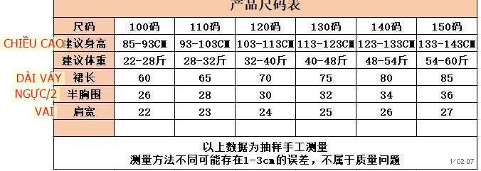 25HA1402.07 - VÁY XANH CÔNG CHÚA ELSA