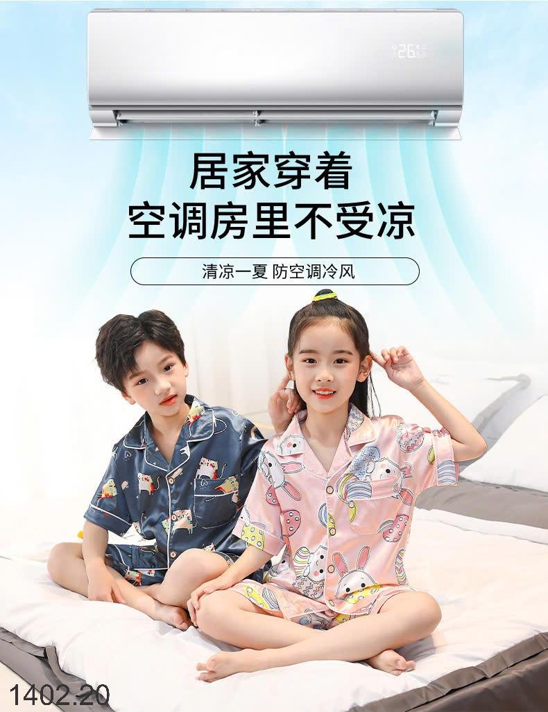 25HA1402.20 - BỘ PIJAMA LỤA ĐÙI SIZE ĐẠI CHO BÉ