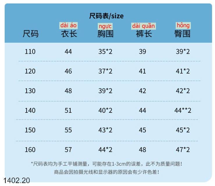 25HA1402.20 - BỘ PIJAMA LỤA ĐÙI SIZE ĐẠI CHO BÉ
