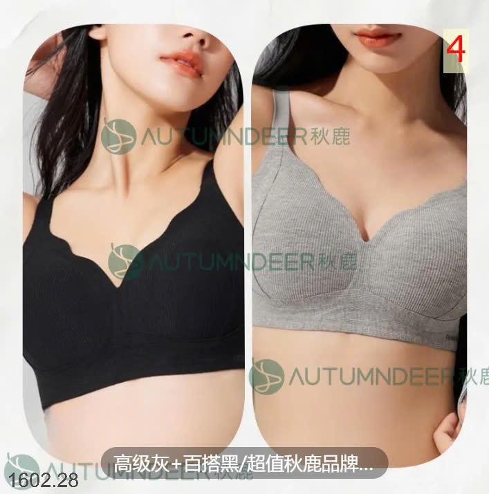 25HA1602.28 - SET 2 ÁO LÓT KHÔNG GỌNG NỮ