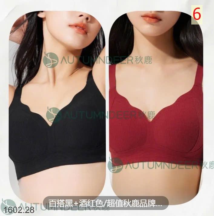 25HA1602.28 - SET 2 ÁO LÓT KHÔNG GỌNG NỮ