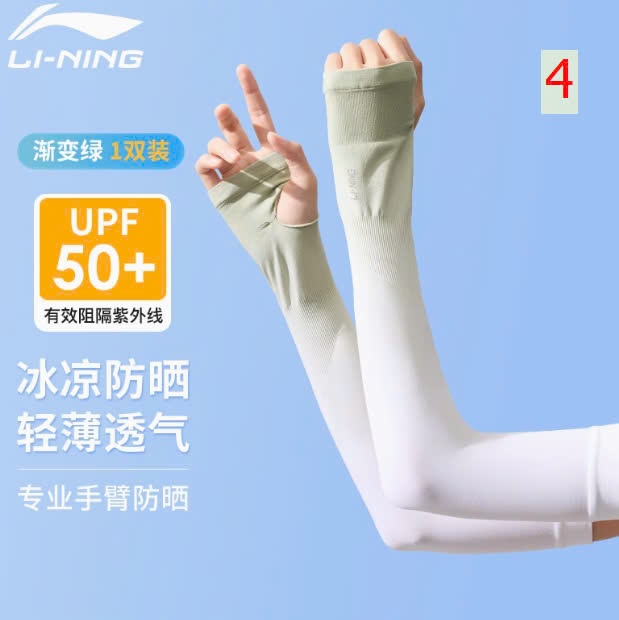 25HA1602.01 - GĂNG TAY CHỐNG NẮNG LINING NAM NỮ