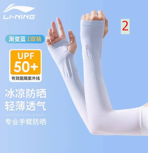 25HA1602.01 - GĂNG TAY CHỐNG NẮNG LINING NAM NỮ