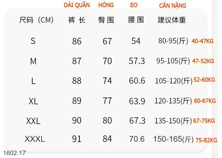 25HA1602.17 - QUẦN TẬP NÂNG MÔNG