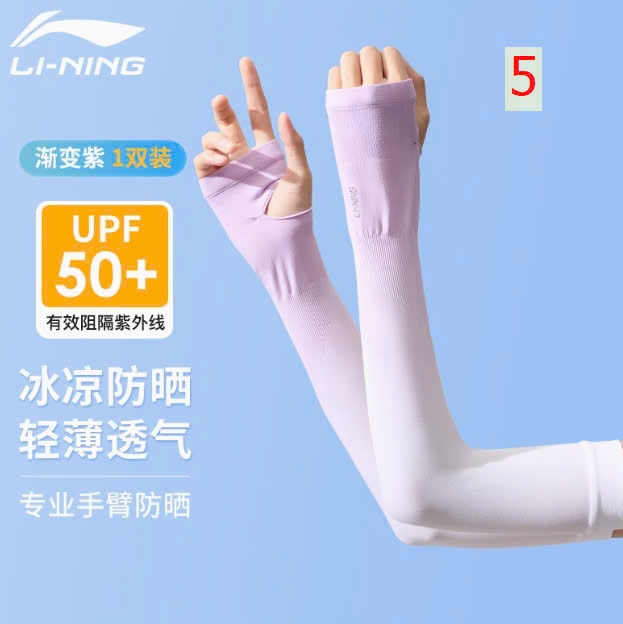 25HA1602.01 - GĂNG TAY CHỐNG NẮNG LINING NAM NỮ