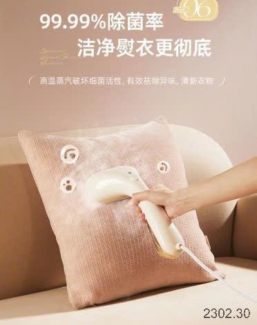 25HA2302.30 - BÀN LÀ HƠI NƯỚC CẦM TAY BEAR