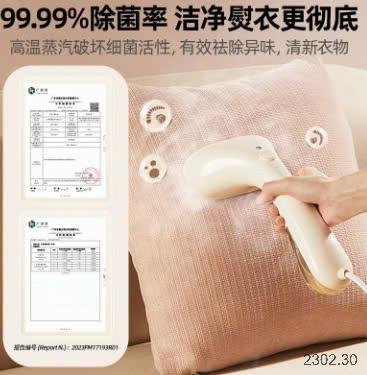 25HA2302.30 - BÀN LÀ HƠI NƯỚC CẦM TAY BEAR