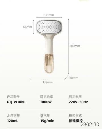 25HA2302.30 - BÀN LÀ HƠI NƯỚC CẦM TAY BEAR