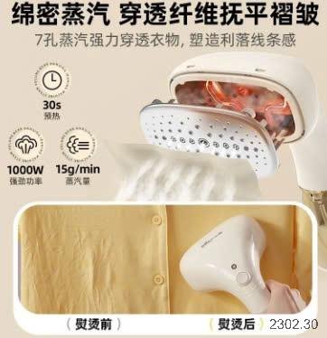 25HA2302.30 - BÀN LÀ HƠI NƯỚC CẦM TAY BEAR