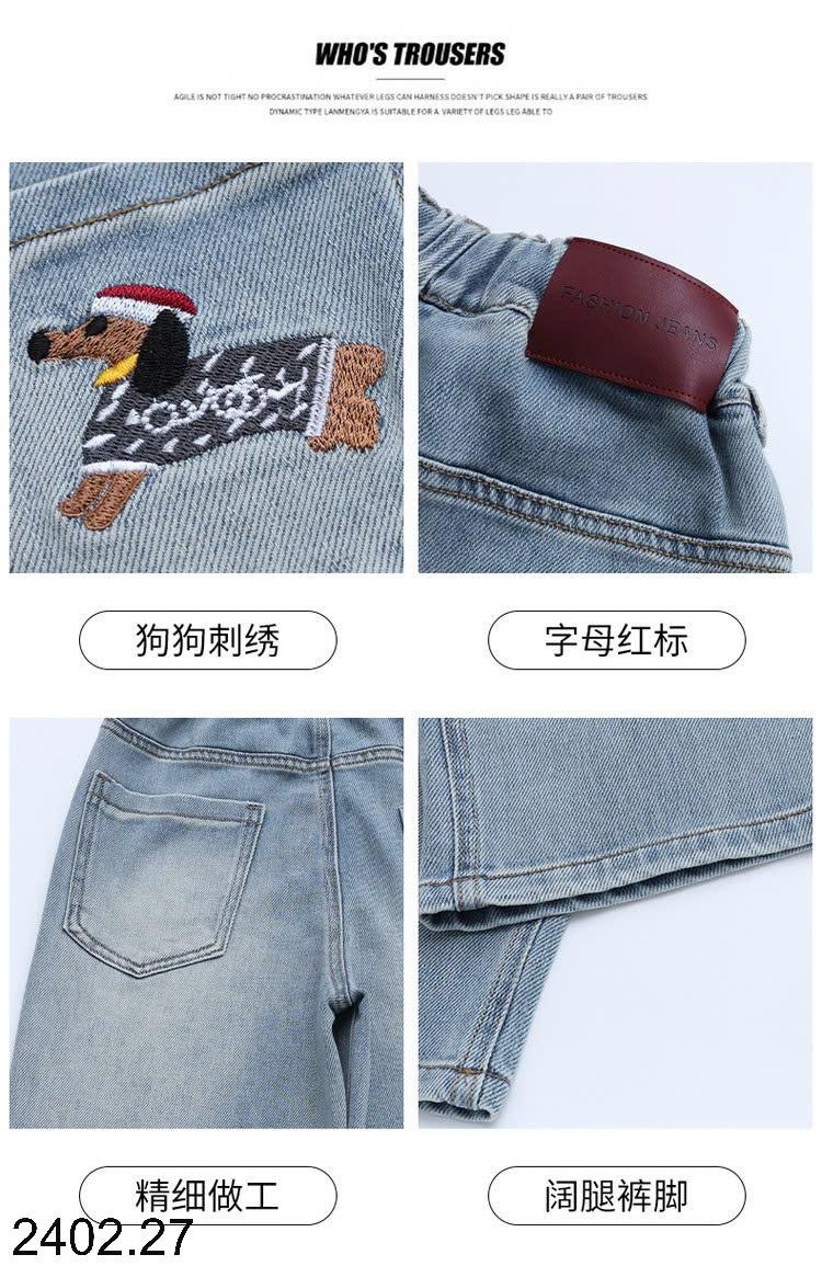 25HA2402.27 - QUẦN JEAN XUÔNG CẠP CHUN SZ ĐẠI BÉ GÁI