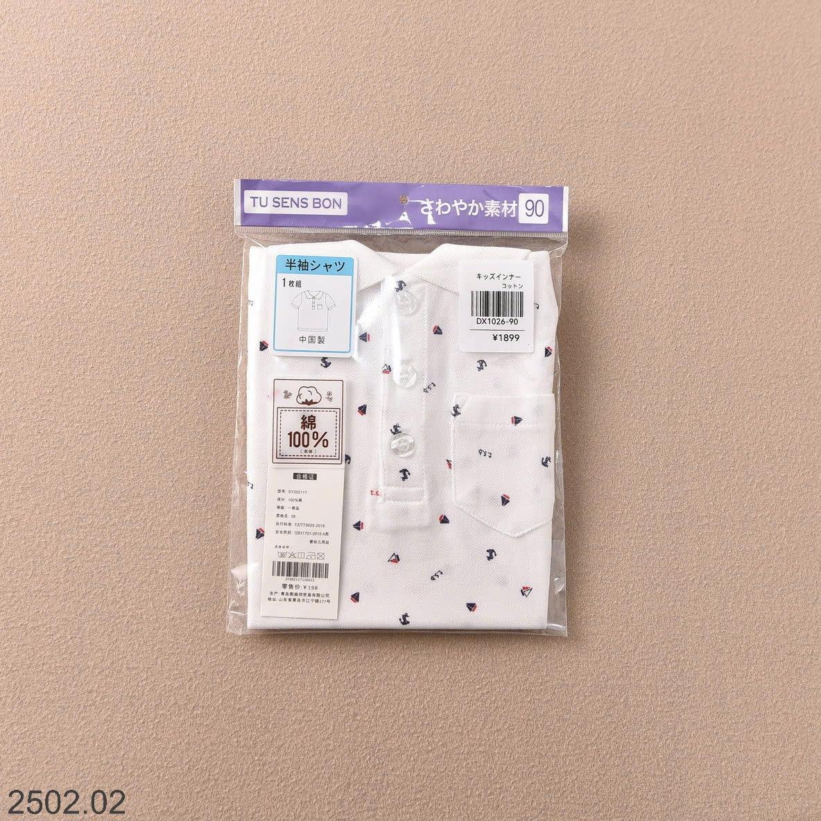 25HA2502.02 - ÁO THUN POLO BÉ GÁI BÉ TRAI SIZE ĐẠI SIÊU XINH
