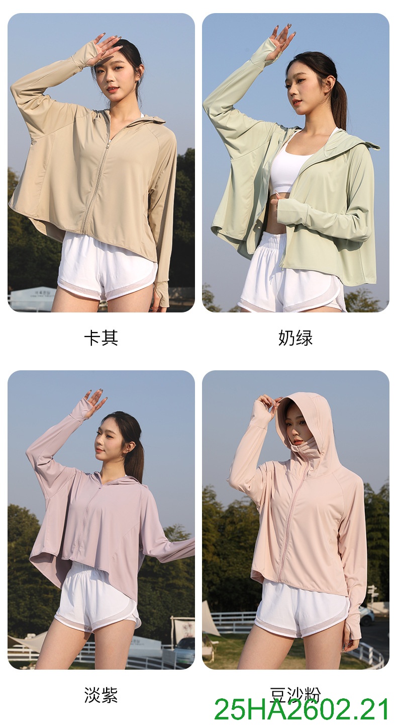 25HA2602.21 - ÁO CHỐNG NẮNG LỤA BĂNG DÁNG NGẮN UPF50+