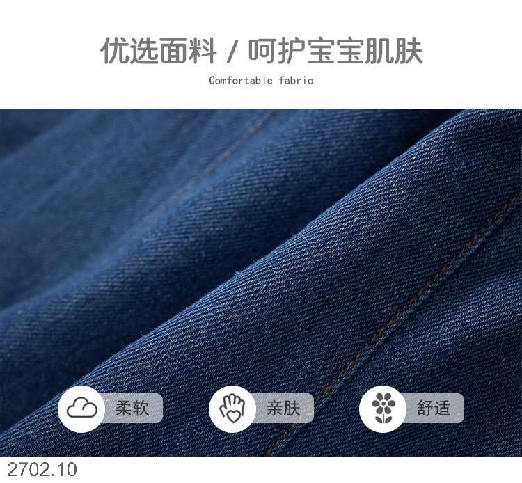 25HA2702.10 - SHORT JEAN BÉ GÁI GIẢ VÁY PRE.MIUM