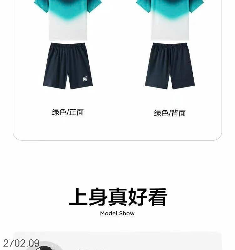 25HA2702.09 - ❤️BỘ THỂ THAO OMBRE BÉ TRAI