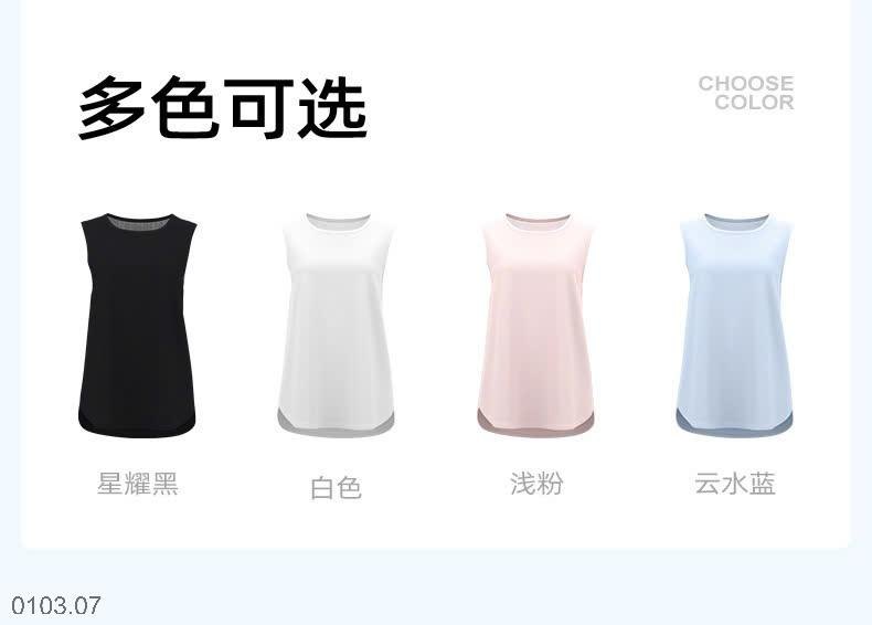 25HA0103.07 - ÁO TẬP THỂ THAO RỘNG RÃI CHO NỮ