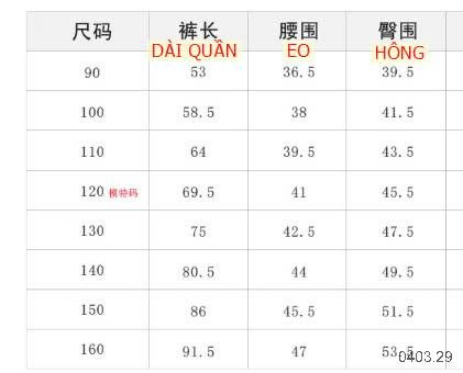 25HA0403.29 - QUẦN DÀI BÉ TRAI AMBB