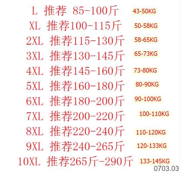 25HA0703.03 - QUẦN SHORT NAM