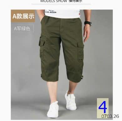 25HA0703.26 - QUẦN LỬNG TÚI HỘP NAM