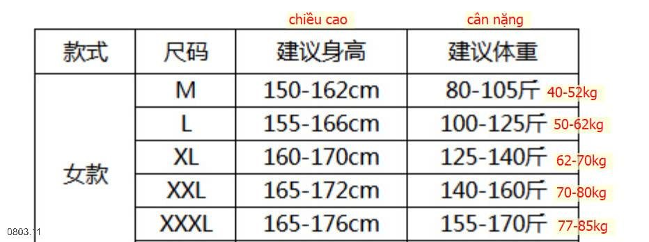 25HA0803.11 - SET BỘ MẶC NHÀ NỮ KÈM BRA