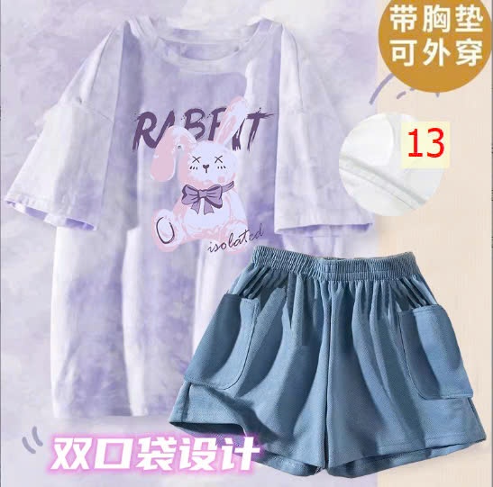 25HA0803.11 - SET BỘ MẶC NHÀ NỮ KÈM BRA