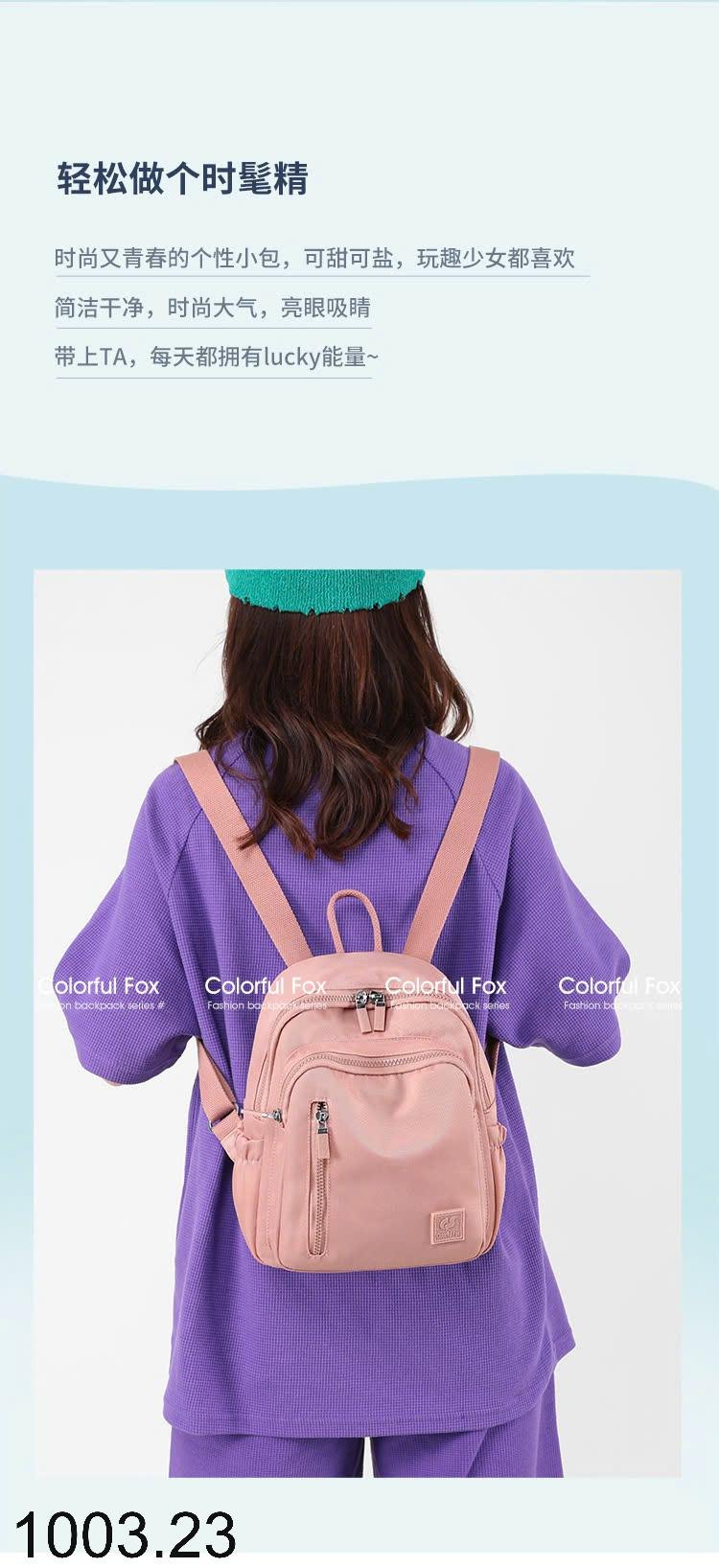 25HA1003.23 - BA LÔ DU LỊCH COLORFUL FOX