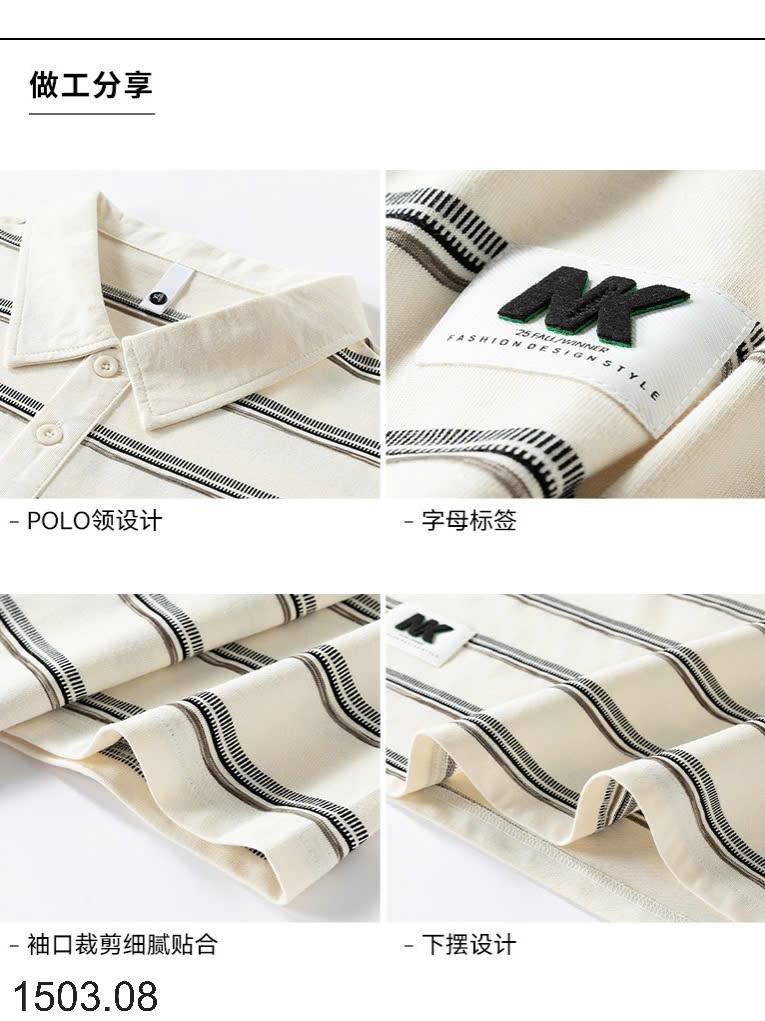25HA1503.08 - ÁO POLO KẺ NAM TRẺ TRUNG